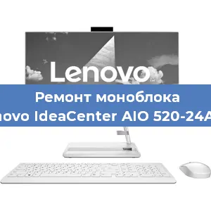 Замена видеокарты на моноблоке Lenovo IdeaCenter AIO 520-24ARR в Ижевске